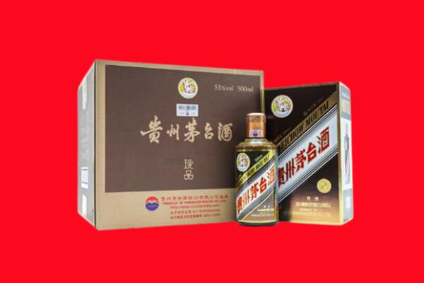 桃城区上门回收珍品茅台酒